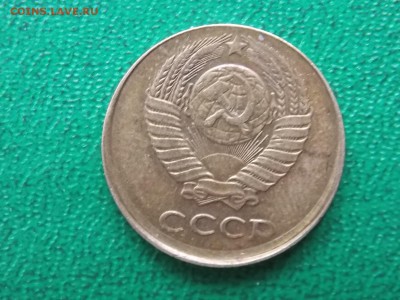 2 копейки 1990 смешение до 01.03.2015 22:00 - DSCN8047.JPG