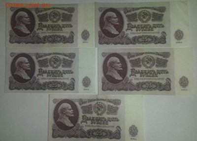 125 рублей с рубля - 20150223_143935