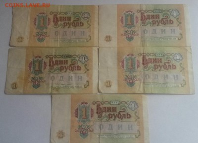 5 рублей с рубля - 20150223_144150