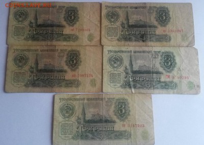 15 рублей с рубля - 20150223_144235