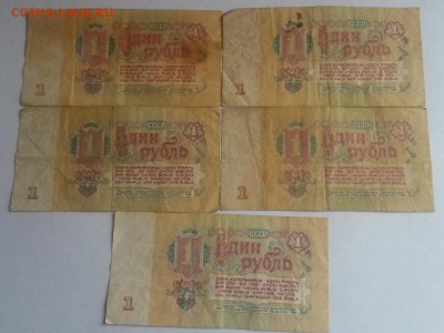 5 рублей с рубля (2) - 20150223_144419