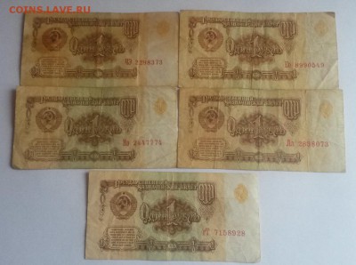 5 рублей с рубля (2) - 20150223_144351