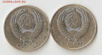 50 копеек  1991М и 1991Л до 6.03.15 22.00 - сканирование0025