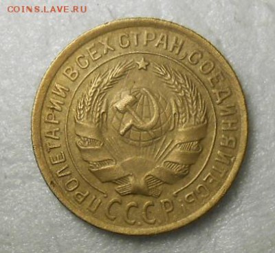 2 копейки 1935 год старый тип , красивая. - DSCN8608_cr