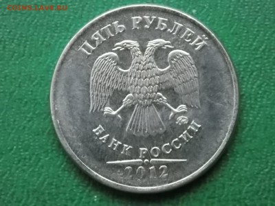 5 рублей 2012  раскол 01.03.2015 22:00 - DSCN8086.JPG
