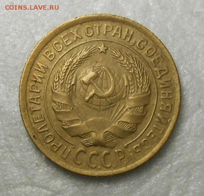 2 копейки 1935 год старый тип , красивая. - DSCN8611_cr