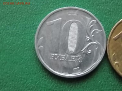 10 рублей 2010 без гальванопокрытия 01.03.015 22:00 - DSCN8098.JPG