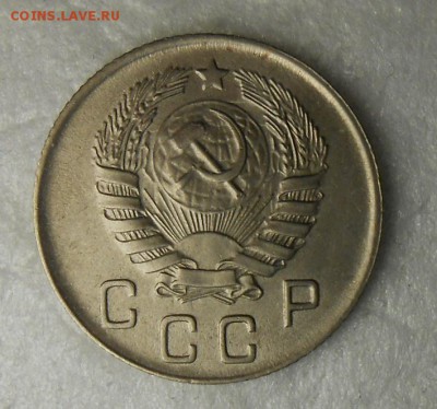 10 копеек 1945 год . Ну очень красивая. - DSCN8617_cr