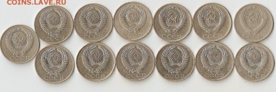50 копеек СССР 1964-1988 13 монет 6.03.15 22.00 - сканирование0025