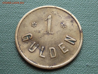 жетон 1 GULDEN K. SCHELLE 01.03.2015 22:00 - DSCN8064.JPG