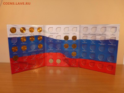 60% коллекции в 3 альбомах 10 р. бим, гальв., сочи 2р. 1р. - гвс альбом 1.JPG