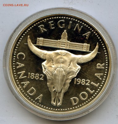 Канада. 1982 г. $1. Регина. PROOF до 05.03 в 21.30 - CoinsWorldSUperCollection260