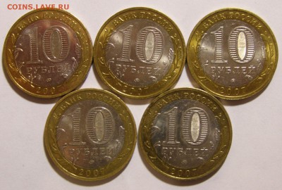 10 р. Гдов ММД 5 шт. не плохие до 03.03.2015 г. - Гдов_2