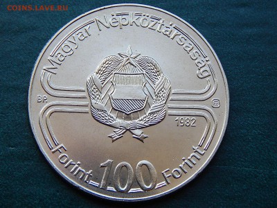 Венгрия 100 форинтов ФУТБОЛ ЧМ-1982 - DSCN3810.JPG