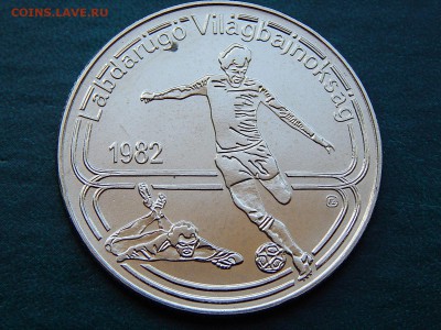 Венгрия 100 форинтов ФУТБОЛ ЧМ-1982 - DSCN3811.JPG