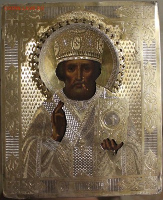 НИКОЛАЙ ЧУДОТВОРЕЦ СЕРЕБРО 84 В.П.К 1877 ГОД ИКОНА ОЦЕНКА - IMG_7684.JPG