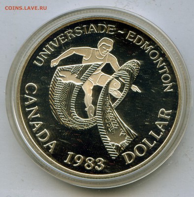 Канада. 1983 г. $1. Универсиада в Эдмонде. до 05.03 в 21.30 - CoinsWorldSUperCollection262
