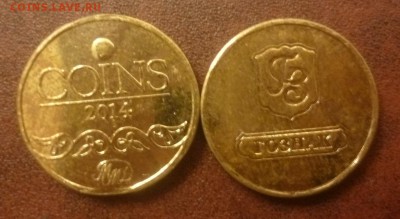 ДК Жетоны Мон.двор, Сувениры и Приколы, Альбомы, Боны, Книги - coins-2014.JPG