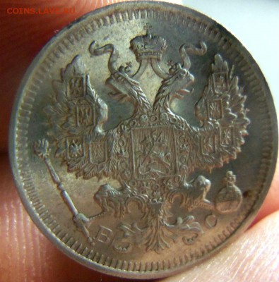 20 копеек 1915 года СПБ ВС (штемпельный блеск).01-03-2015 - 031 (2).JPG