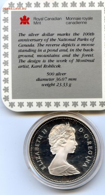 Канада. 1984 г. $1. Торонто. до 05.03 в 21.30 - CoinsWorldSUperCollection265
