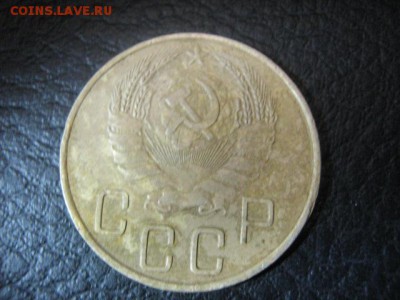 5 копеек 1937г - IMG_1268.JPG