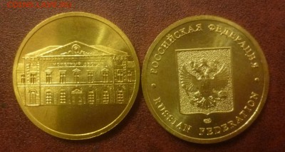 ДК Жетоны Мон.двор, Сувениры и Приколы, Альбомы, Боны, Книги - P1170403.JPG