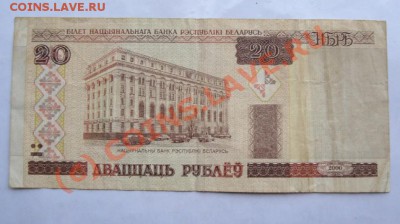 БОНЫ РАЗНЫЕ 24ШТ  С РУБЛЯ ДО 7 ИЮНЯ 22-22 МСК - DSC01301.JPG