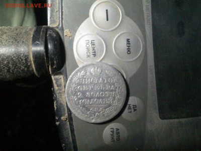 Покопушки от Русланыча . - 4283469