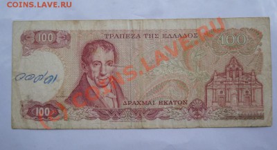 БОНЫ РАЗНЫЕ 24ШТ  С РУБЛЯ ДО 7 ИЮНЯ 22-22 МСК - DSC01304.JPG
