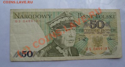 БОНЫ РАЗНЫЕ 24ШТ  С РУБЛЯ ДО 7 ИЮНЯ 22-22 МСК - DSC01305.JPG