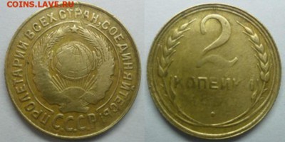 1 копейка 1946 года двусторонний раскол до 02.03.15 - 20150105cSWD2qEaUBW38quv_IZZOe_large