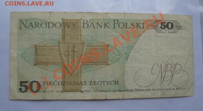 БОНЫ РАЗНЫЕ 24ШТ  С РУБЛЯ ДО 7 ИЮНЯ 22-22 МСК - DSC01306.JPG