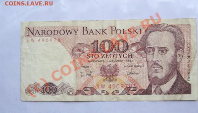 БОНЫ РАЗНЫЕ 24ШТ  С РУБЛЯ ДО 7 ИЮНЯ 22-22 МСК - DSC01307.JPG