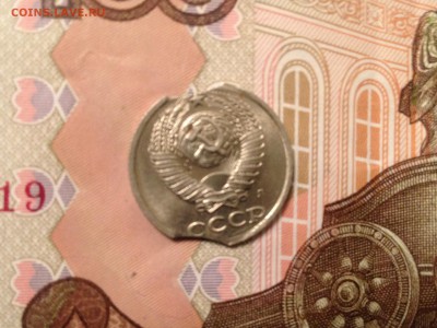 10коп. 1991г. Двойной Выкус до 3.03.2015 в 22.22 - image