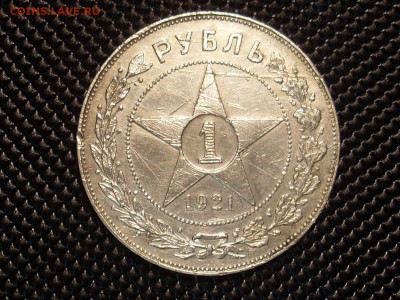 рубль 1921 короткий до 1.3.15 в 23.00 - SL381998.JPG