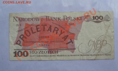 БОНЫ РАЗНЫЕ 24ШТ  С РУБЛЯ ДО 7 ИЮНЯ 22-22 МСК - DSC01308.JPG