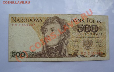 БОНЫ РАЗНЫЕ 24ШТ  С РУБЛЯ ДО 7 ИЮНЯ 22-22 МСК - DSC01309.JPG