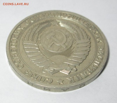 50 коп 1991 Л и 1 руб 1990 с шт.блеск.  до 05.03.2015  23-00 - 1-90 ав