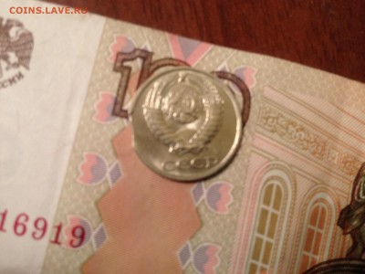 10коп. 1989г. Выкус до 3.03.2015 в 22.22 - image