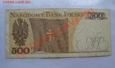 БОНЫ РАЗНЫЕ 24ШТ  С РУБЛЯ ДО 7 ИЮНЯ 22-22 МСК - DSC01310.JPG