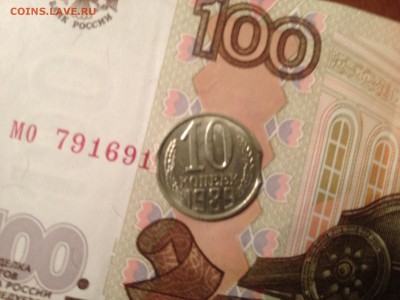 10коп. 1989г. Выкус до 3.03.2015 в 22.22 - image