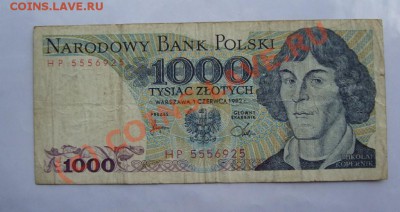 БОНЫ РАЗНЫЕ 24ШТ  С РУБЛЯ ДО 7 ИЮНЯ 22-22 МСК - DSC01311.JPG