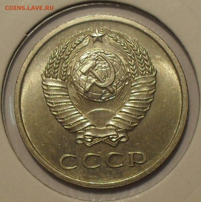 20 копеек 1970 года - SDC18623.JPG