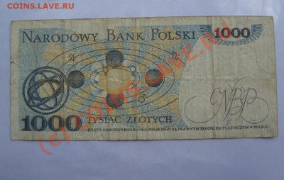 БОНЫ РАЗНЫЕ 24ШТ  С РУБЛЯ ДО 7 ИЮНЯ 22-22 МСК - DSC01312.JPG