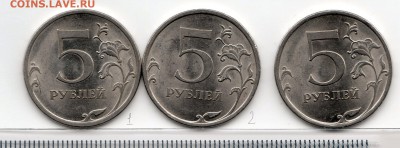 5рублей 2009г. СПД. Нужна помощь в определение шт. - img231