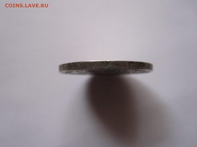 Один полтинник 1925 ПЛ состояние 02.03 22:05 - IMG_5556.JPG