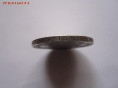Один полтинник 1925 ПЛ состояние 02.03 22:05 - IMG_5554.JPG