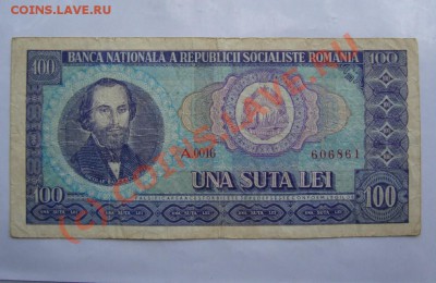 БОНЫ РАЗНЫЕ 24ШТ  С РУБЛЯ ДО 7 ИЮНЯ 22-22 МСК - DSC01313.JPG