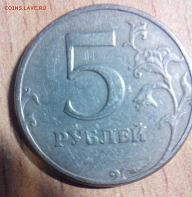 Пятаки на оценку - IMG_20150227_204211