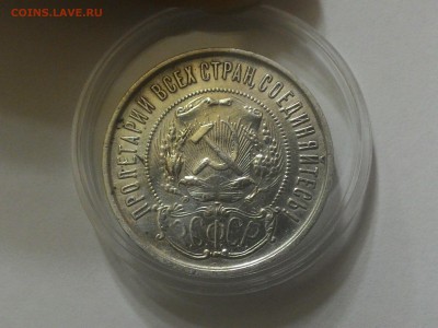 50к1922гПЛ бюджетный - P_20150227_221628